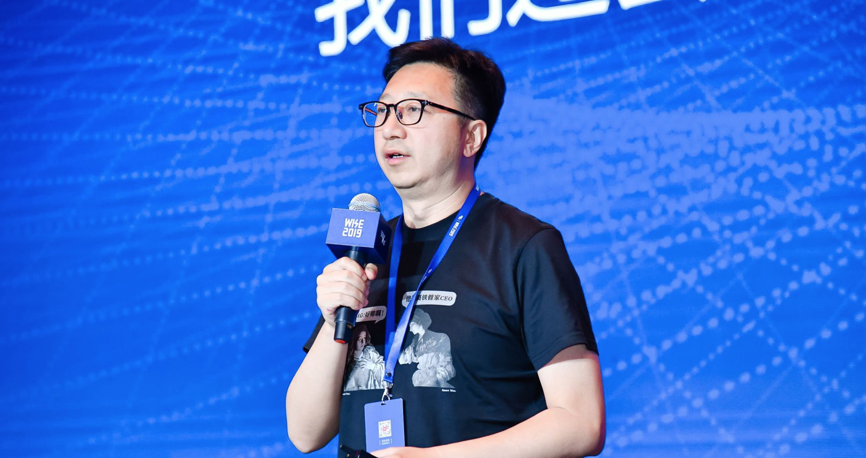 航班管家创始人兼CEO：把重要的资源“钱和时间”浪费在美好的事物上