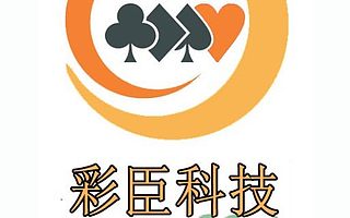网站搭建_网站制作_网站设计_网站开发----[彩臣娱乐搭建]