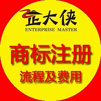 商标注册-陕西商标注册