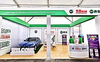 车好多集团亮相长春车展，消费者称之为“宝藏企业”