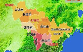 吉林市为何与吉林省同名？先有吉林市，还是先有吉林省？