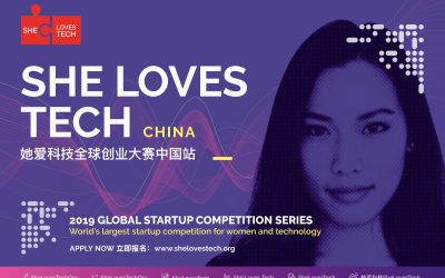 全球规模最大的女性科技创业大赛——她爱科技全球创业大赛中国站（上海）即将开幕！