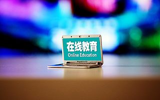 六部委联合发文规范k12培训,行业面临大考