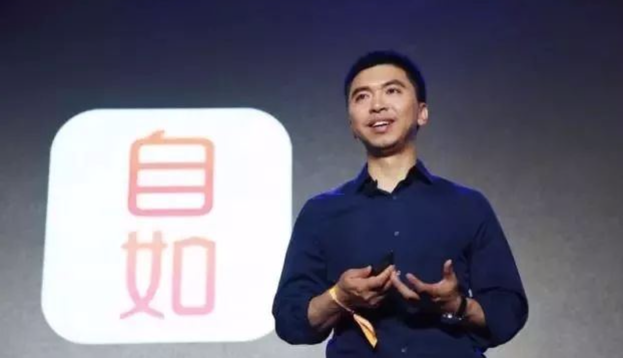 自如CEO熊林：未来的自如，每一个空间都有操作系统！