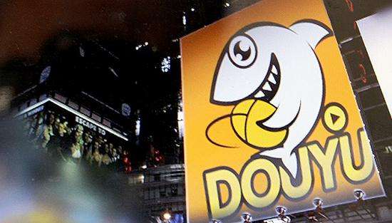 斗鱼上市了，创始人陈少杰：曾因资金不够被叫“炸鱼