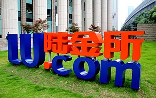 陸金所回應(yīng)退出P2P業(yè)務(wù)，業(yè)內(nèi)人士稱為香港上市而剝離