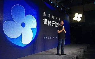 滴滴顺风车欲回归，盈利模式仍扑朔迷离