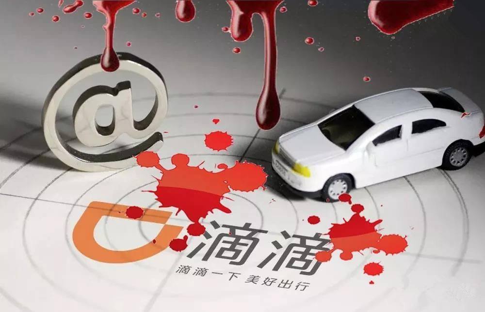 柳青谈顺风车为何不上线：因为害怕