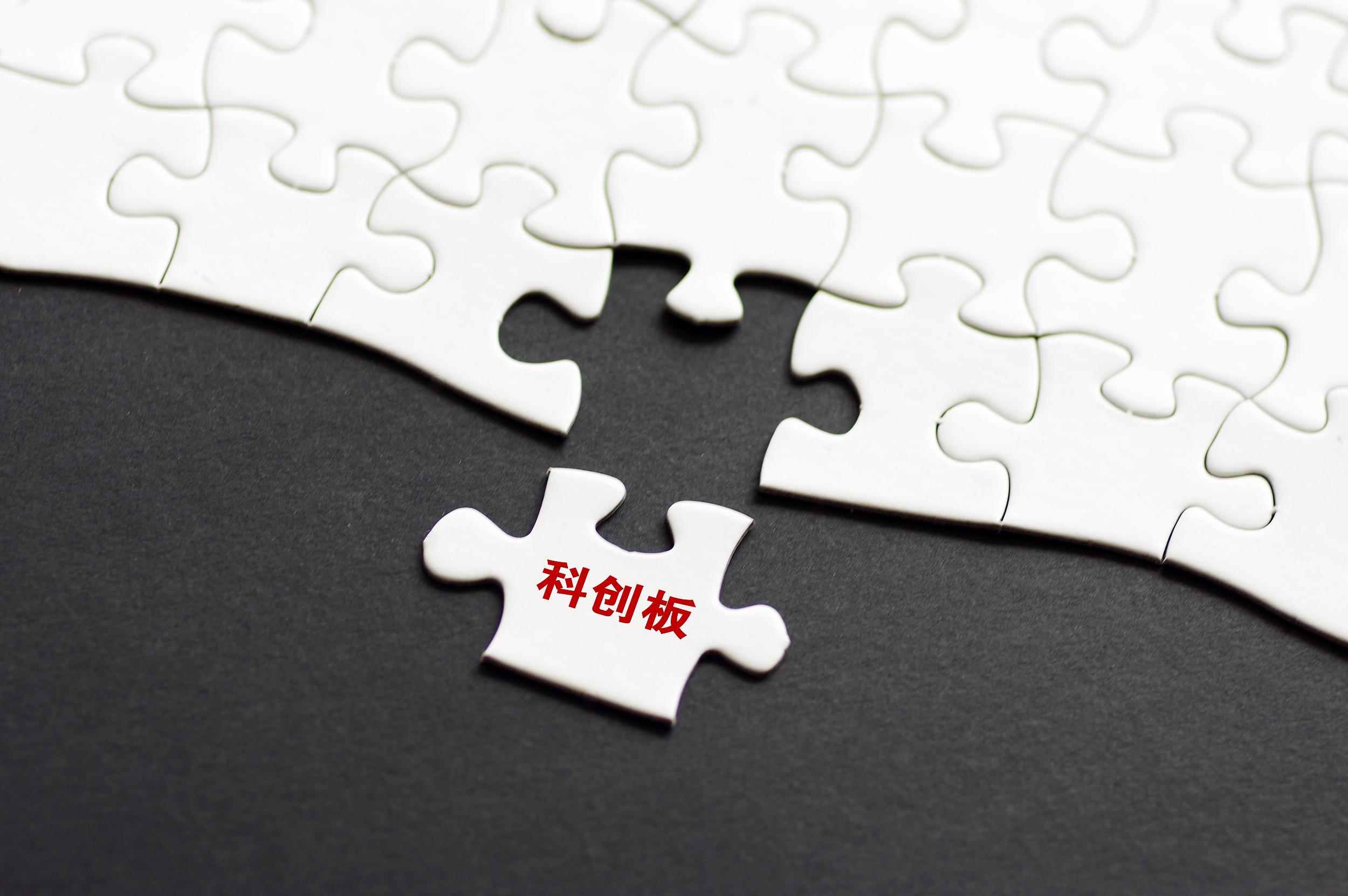 科学家也要跨界合作，科创板是知识普及时代缩影