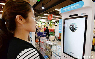 刷脸支付app源码开发