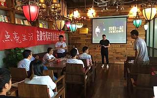 协会举办第133期读书会活动