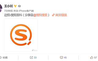 孙宇晨坐实传闻被边控，王小川发微博解释“边控”含义