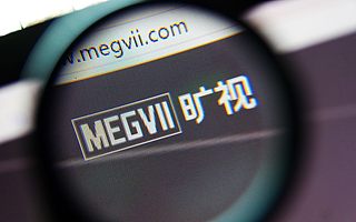 旷视回应股东集体出走，为常规性结构优化