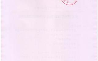 关于举办第133期读书沙龙活动的通知