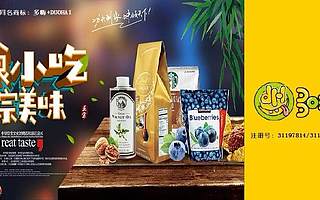 2019年合肥市庐阳区促进产业转型发展若干政策！