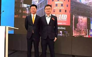 头条丨省青企协副会长张文明所在公司“斗鱼”上市啦！