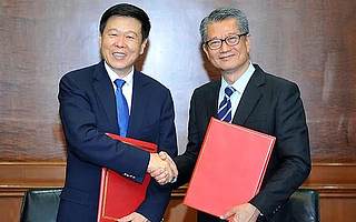 内地和香港签署避免双重征税安排第五议定书