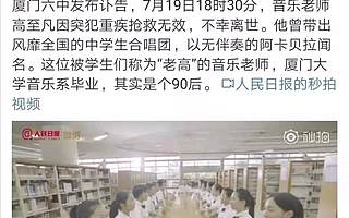 痛！高至凡走了，年僅28歲！他曾帶領(lǐng)這群孩子唱火全國(guó)