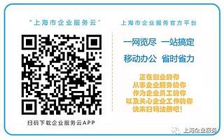 关于开展上海证券交易所第125期主板董事会秘书任职资格培训预报名工作的通知