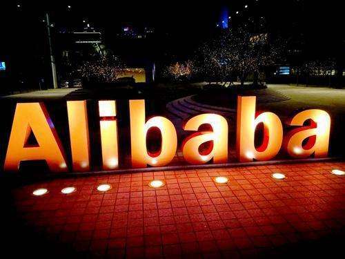 阿里巴巴夜经济报告正式发布　你是哪种“夜光族”?