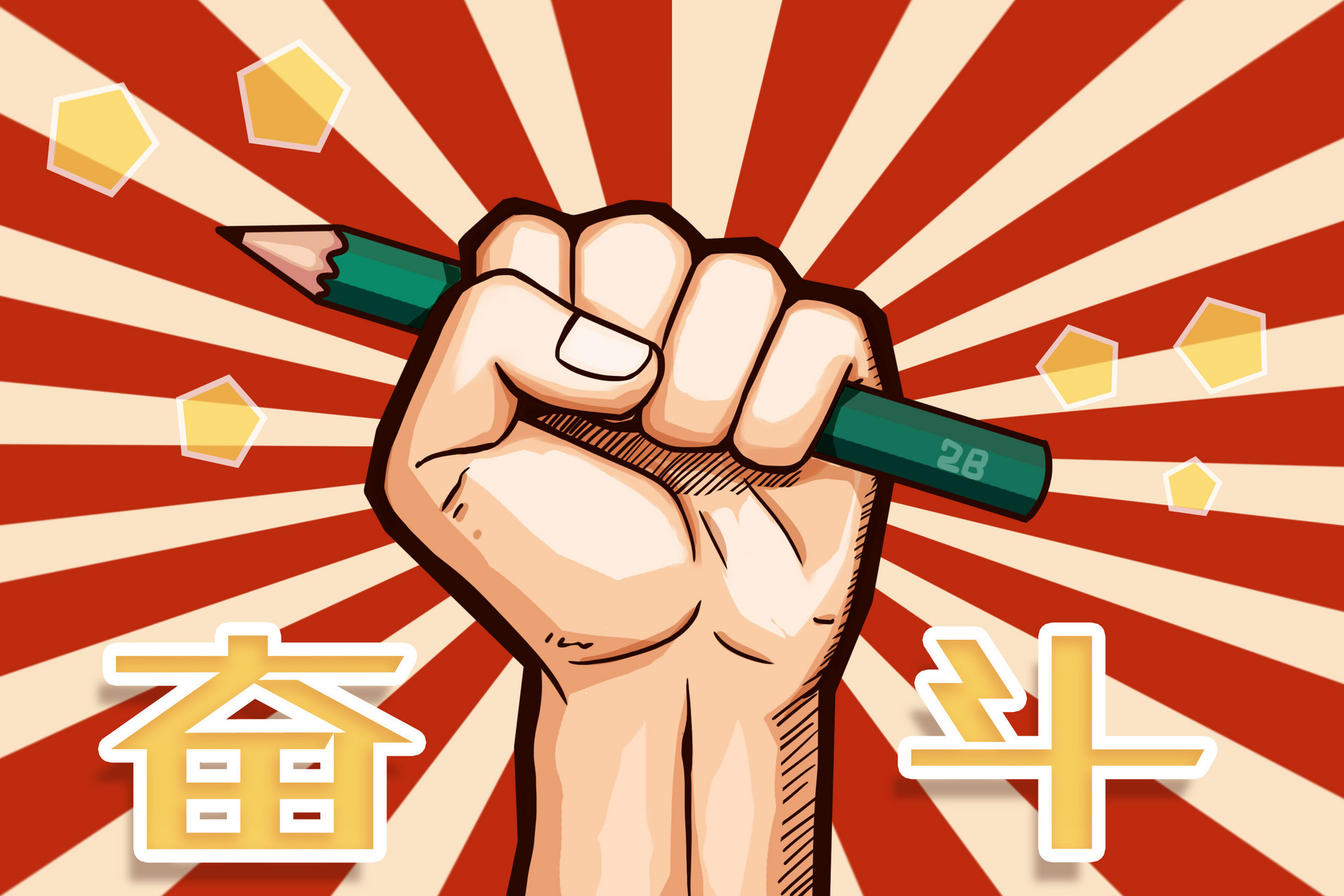 新东方旗下一公司被曝禁止员工午休　公司：口误　把睡觉说成了午休