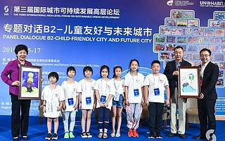 第三屆國際城市可持續發展高層論壇成功舉行
