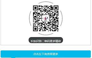 东湖高新区出台知识产权高质量发展“硬”措施