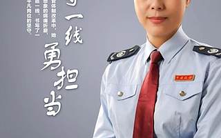 相约7月30日！一起走进她坚守一线勇担当的无悔“税月”