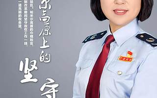 相约7月30日！一起聆听她坚守帕米尔高原的感人故事