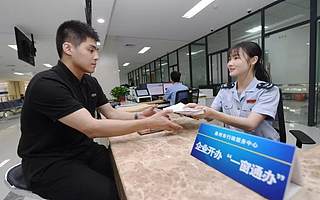 国家税务总局：以主题教育为契机 切实为民服务解难题