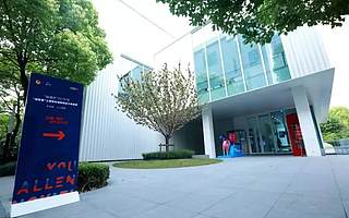 2019年創(chuàng)青春大賽人工智能專項賽在徐匯舉辦!