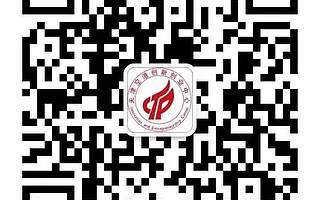 “保税杯”国际创新创业大赛报名截止