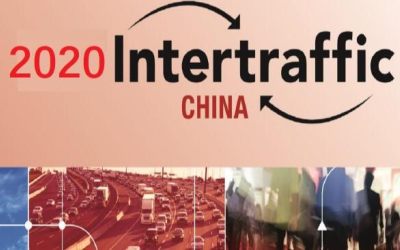 道路标线涂料展2020北京国际交通工程设施展览会|交通展|