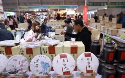 2019上海茶叶展览会|9月上海茶博会