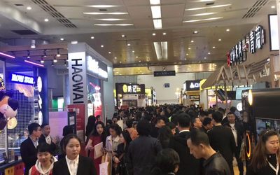 2019第38届北京连锁加盟展览会