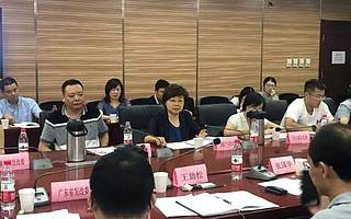 《“十四五”時期交通基礎設施建設的方向和重點研究》 課題咨詢會召開