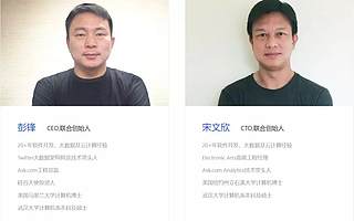 融资 | “智领云”获线性资本千万级Pre-A 轮融资，为企业搭建标准数据中台