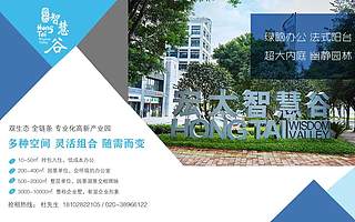 園區(qū)動態(tài)丨宏太智慧谷工會主席陳曦當(dāng)選天河區(qū)總工會第八屆委員會掛職副主席