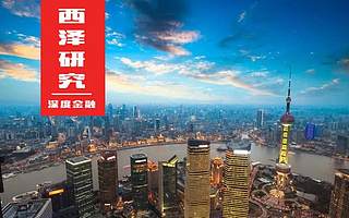 赵建：等待和希望——四个微妙信号看中央政治局会议