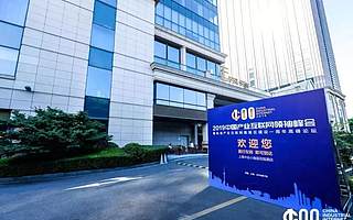 【聚焦】互聯網的下一個風口在哪？傳統產業數字化，碰撞出不可思議的“奇跡”