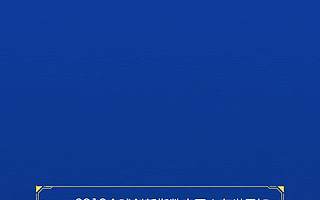 樓友會分享」2019全球創(chuàng)新指數(shù)來了，中國創(chuàng)新能力怎樣？