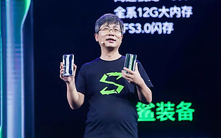 黑鲨的“游戏”人生：寻找手机红海之中一抹蓝