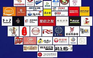 11.美食排行榜的姬總：識事物者為俊杰