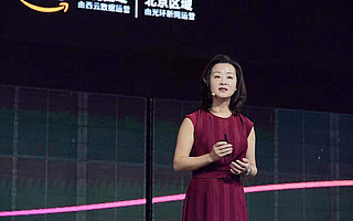 AWS 中国的新掌门人首次亮相，用新功能和服务应对市场竞争