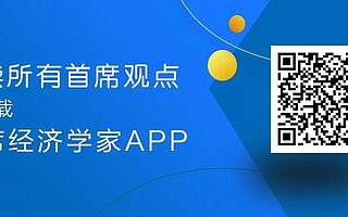 王涵：供改主线下的