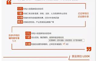 连续4年上升 | 2019全球创新指数发布 中国排名第14位