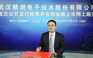 資產縮水2億 精測電子賬上現金驟減一半 實控人急拋可轉債套現642萬