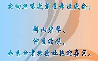 甘肃大事 | 第4届敦煌国际文博会和第9届丝绸之路国际旅游节今日开幕