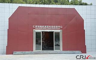 用“高粱稈子”編織“錢袋子”的幸福生活