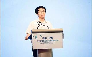 第二屆汽車安全與召回技術論壇暨車聯網安全攻防挑戰賽在寧波舉辦